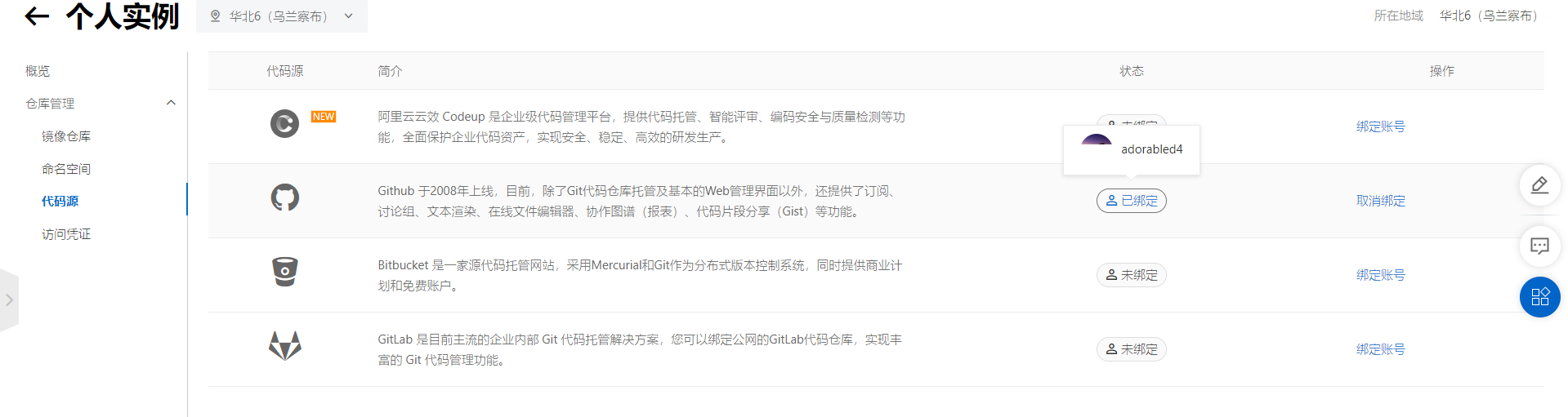 image-20230831115110998